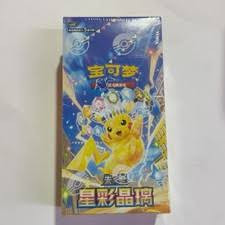 Chinese Pokémon TCG: Booster Box - Stellar Crystal (CSV9C)