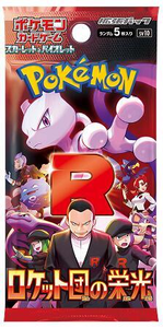Pokémon TCG: Booster Packs - Glory Of Team Rocket