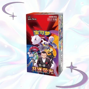 Pokemon TCG Chinese - Booster Box - Glory Together