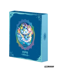 Pokemon TCG Chinese - Prismatic Binder Set - Veporeon