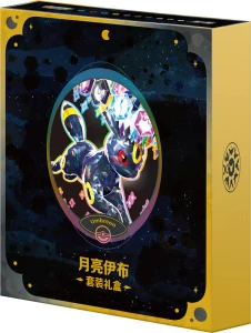 Pokemon TCG Chinese - Prismatic Binder Set - Umbreon