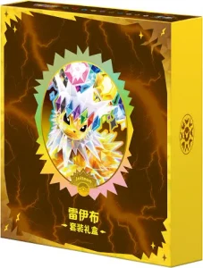 Jolteon Binder
