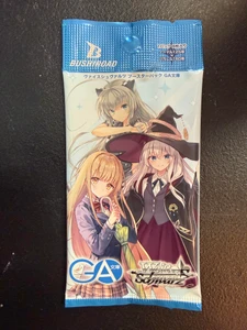 GA 20th Anniversary Booster Pack