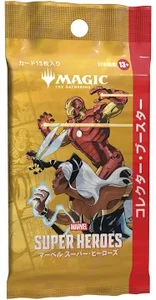 Magic: The Gathering - Marvel Super Heroes (Japanese)  - Collector Booster Pack