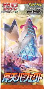 S7D - Skyscraping Perfection - Japanese Booster Pack S7D - Skyscraping Perfection - Japanese Booster Pack