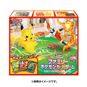 Pokemon Card Game Sword & Shield Family Pokemon Card Game Pokemon Card Game Sword & Shield Family Pokemon Card Game