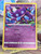 Sableye - 70/196 - Lost Origin