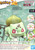 Pokémon Model Kit Quick!! 13 Bulbasaur Pokémon Model Kit Quick!! 13 Bulbasaur