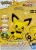 Bandai - Model Kit - Pokemon - Pichu