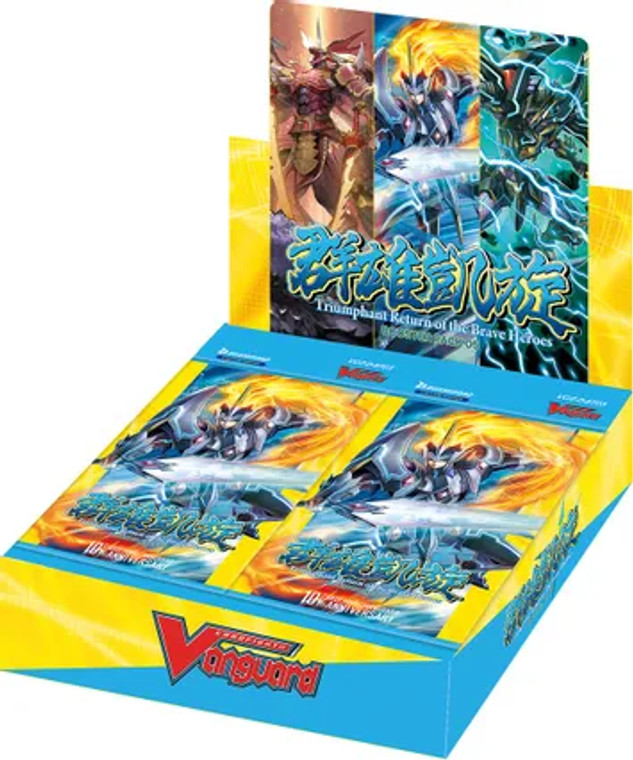 Cardfight Vanguard - Triumphant Return of the Brave Heroes - Booster Box