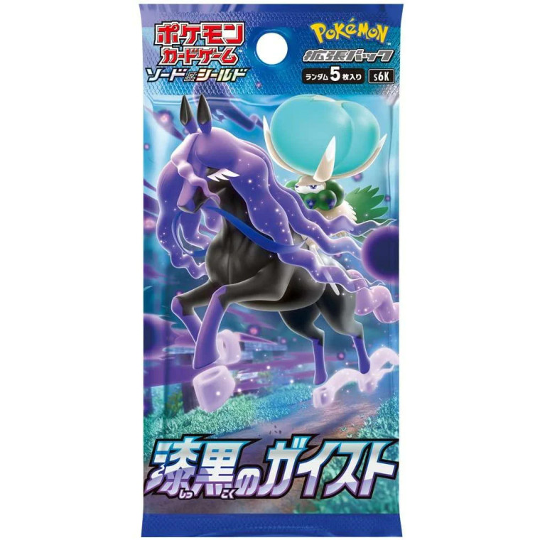 Pokémon TCG - Japanese - s6k Jet Black - Booster Pack