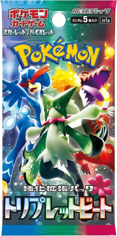 Triple Beat Booster Pack - SV1a