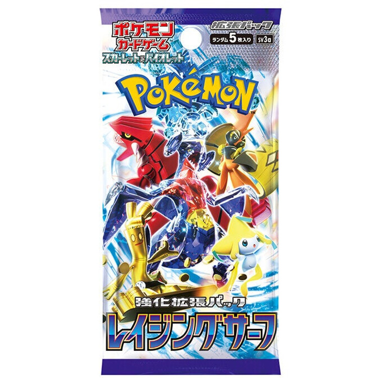 Pokemon TCG - Japanese - sv3a Raging Surf Booster Pack