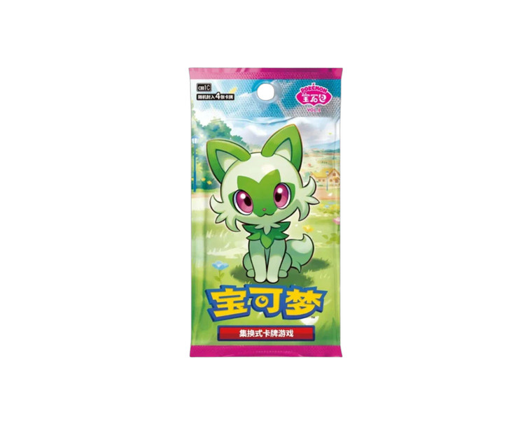Chinese Gem Vol 1 Booster Pack