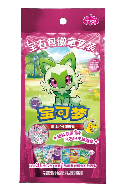 Pokemon Chinese TCG - Gem Pack Badge Collection Pokemon Surprise Pack