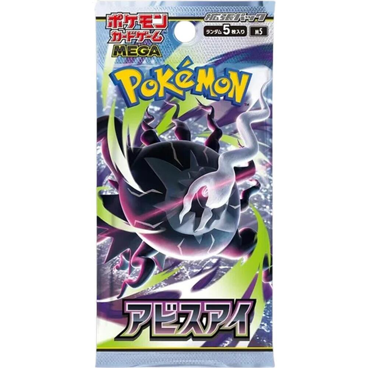 Pokémon TCG: Booster Pack - Abyss Eye (M5)