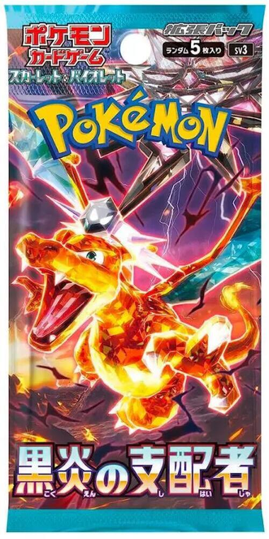 Pokémon TCG: Booster Pack - Ruler of the Black Flame (SV3)