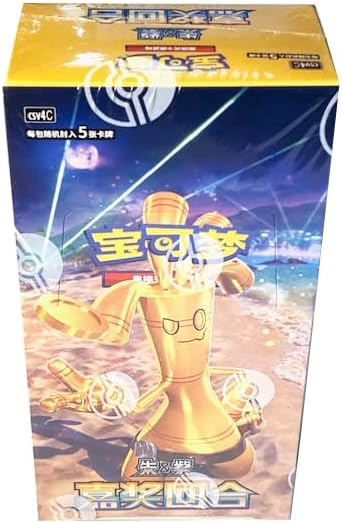 Pokémon TCG Chinese - Reward Round - Slim Booster Box