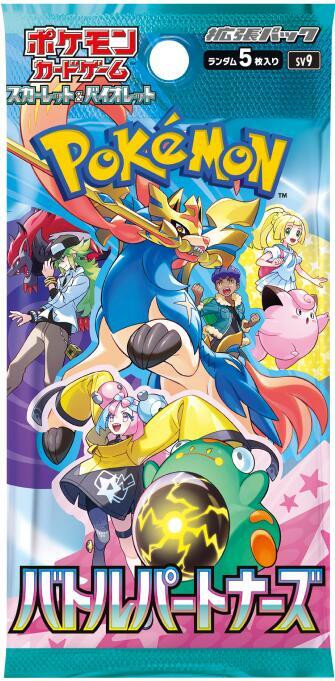 Trainers who have been active in various regions are now appearing in the Pokemon Card Game with their respective partner Pokemon!
The strong bond between Pokemon and trainer will unleash their powerful power! The expansion pack "Battle Partners" includes four "Trainer's Pokemon": N, Lillie, Hop, and Nanjamo!