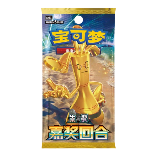 Reward Round Booster Pack