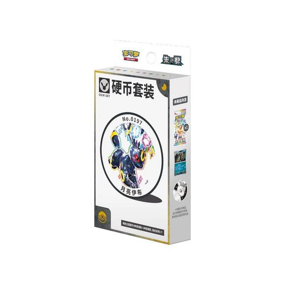 Pokemon TCG Chinese - Terastal Gathering - Umbreon Coin Set