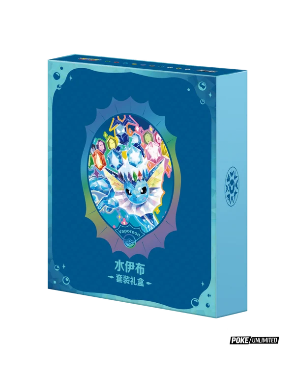 Pokemon TCG Chinese - Prismatic Binder Set - Veporeon