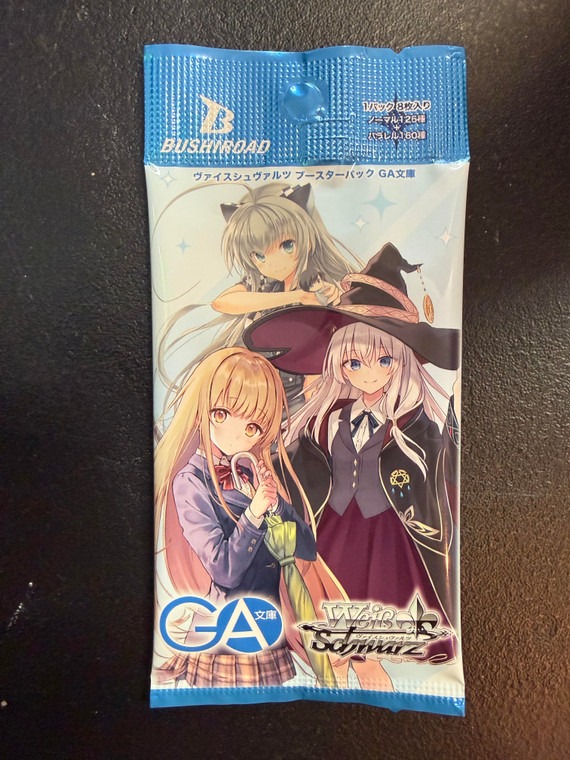 GA 20th Anniversary Booster Pack