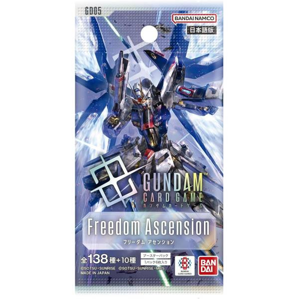 Gundam (Japanese) - Freedom Ascension - Booster Pack