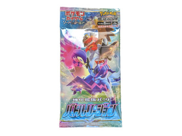 Pokémon TCG - Japanese - Battle Region S9A - Booster Pack