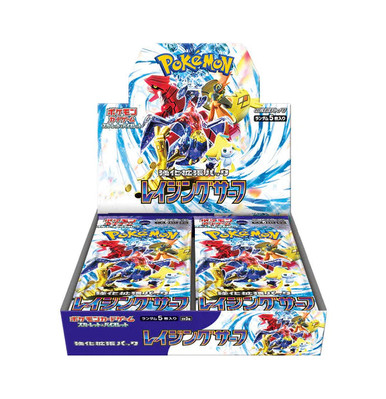 ポケモンカード 3×3バインダー付き 96枚セット Pokémon TCG Amazon.com: 3 x Super Electric Breaker Japanese Pokemon