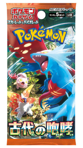 ポケットモンスター 4本セット $_57.JPG?set_id=880000500F