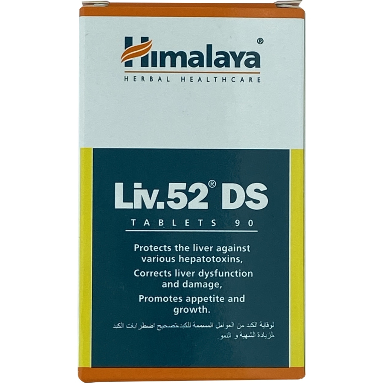 Buy Himalaya Liv.52 DS Tablet Pack of 2 Online at Best Prices in