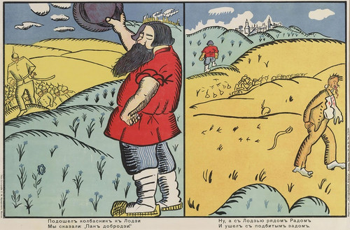 Digital Print - A Butcher Came Along To Lodz, We Said, 'good Day, Sir.' Well, Radom Is Near Lodz, And Off He Went, His Backside Hurting. by Kazimir Malevich