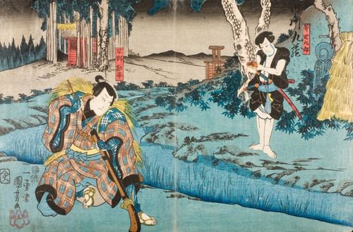 Digital Print - Sawamura Chjr V as Hayano Kanpei and Ichikawa Kuz II as Ono Sadakur in Act Five of the play Kanadehon Chshingura by Utagawa Kuniyoshi