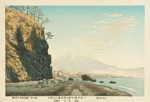 Digital Print - Mt. Fuji from Satta, Sketched at 9;00 a.m. in Mid-January, 1881 by Kobayashi Kiyochika