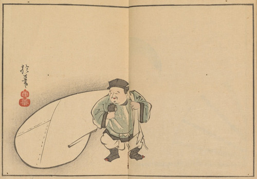 Digital Print - Sakai Hoitsu gajo, Pl.25 by Sakai Hoitsu