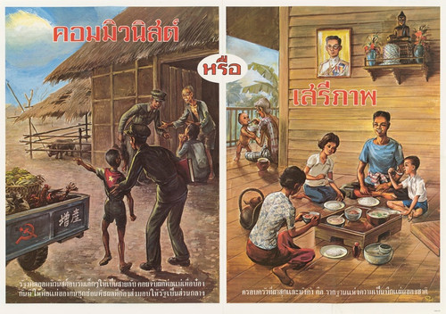 Digital Print - Freedom or Communism by U.S. Information Agency