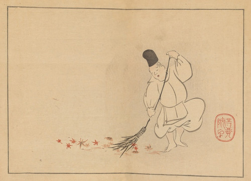 Digital Print - Sakai Hoitsu gajo, Pl.15 by Sakai Hoitsu