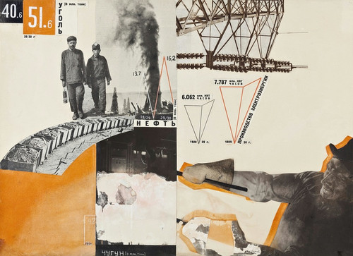 Digital Print - Plakatentwurf by Gustav Klutsis