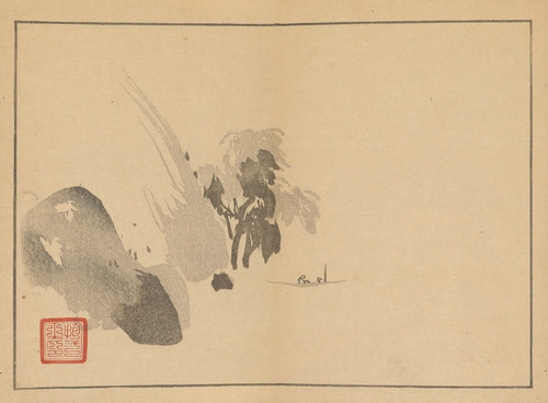 Digital Print - Sakai Hoitsu gajo, Pl.11 by Sakai Hoitsu