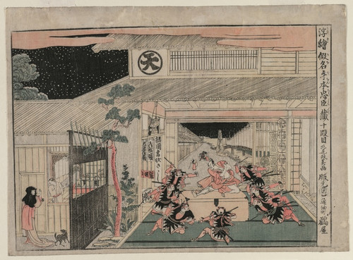 Digital Print - Chushingura: Act X (from the series Perspective Pictures for The Treasure House of Loyalty) by Kitao Masayoshi
