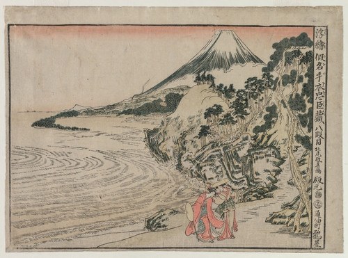 Digital Print - Chushingura: Act VIII (from the series Perspective Pictures for The Treasure House of Loyalty) by Kitao Masayoshi