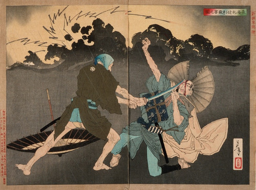 Digital Print - Murai Chan Killing His Younger Brother at the Crossroads by Tsukioka Yoshitoshi