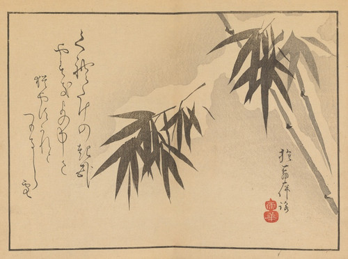 Digital Print - Sakai Hoitsu gajo, Pl.19 by Sakai Hoitsu