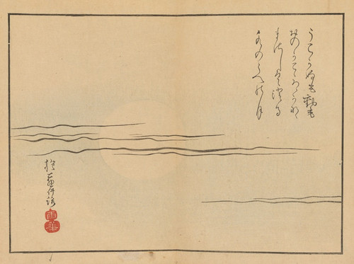 Digital Print - Sakai Hoitsu gajo, Pl.12 by Sakai Hoitsu