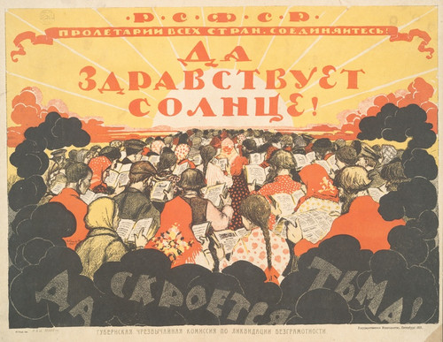 Digital Print - Long Live the Sun! Hide the Darkness! by I.V. Simakov