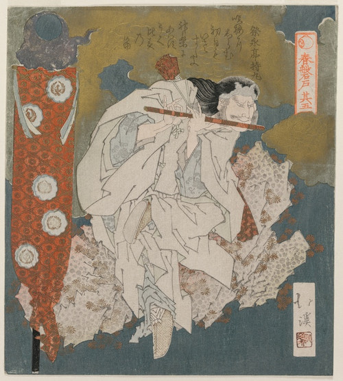 Digital Print - A God Playing a Flute from the series The Spring Cave by Totoya Hokkei