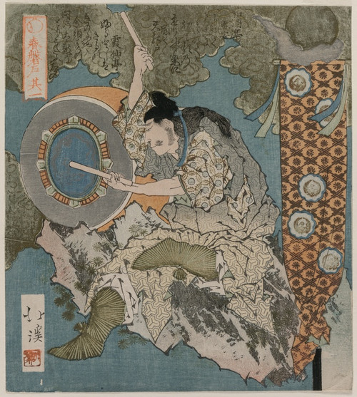 Digital Print - A God Playing a Drum (From the Series The Spring Cave) by Totoya Hokkei