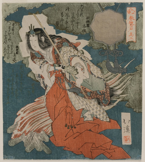 Digital Print - Uzume no Mikoto Dancing Beside a Fire (From the Series The Spring Cave) by Totoya Hokkei