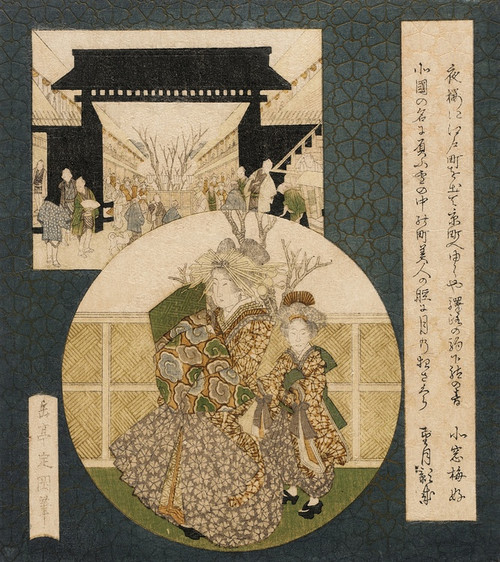 Digital Print - Courtesan and Attendant at the Yoshiwara District Gate by Yashima Gakutei